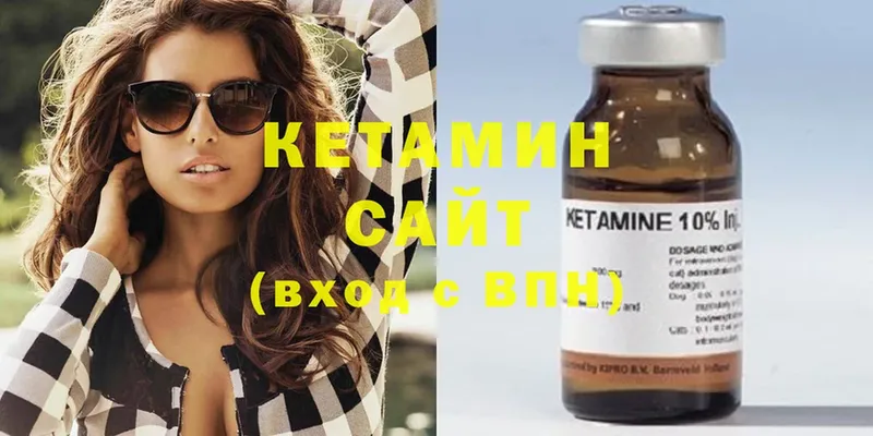 Кетамин ketamine  Санкт-Петербург 